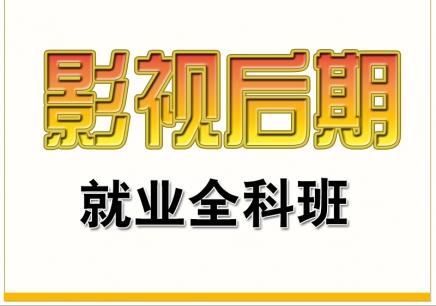 赤峰悟空教育电脑学校